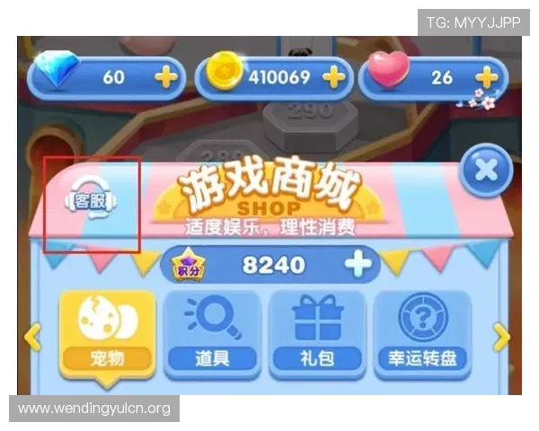 问鼎娱乐在线官网为用户提供安全稳定的游戏平台和专业客服支持保障您的游戏体验