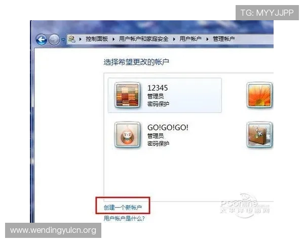 问鼎娱乐手机版会员登录后如何管理个人资料和账户设置